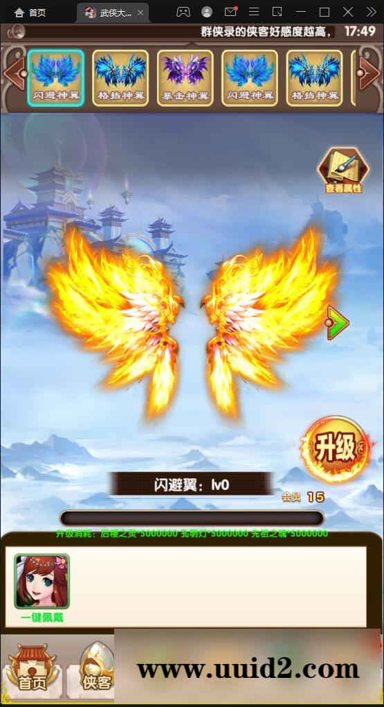 经典卡牌游戏【武侠大宗师翅膀版】11月整理Win一键即玩服务端+GM后台【站长亲测】