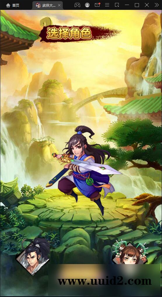 经典卡牌游戏【武侠大宗师翅膀版】11月整理Win一键即玩服务端+GM后台【站长亲测】