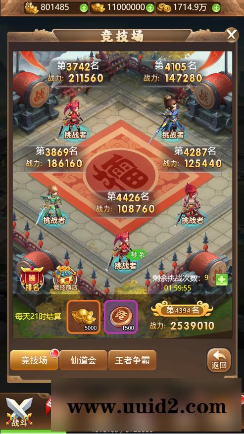 三网H5游戏【貂蝉三国H5】2021整理Linux手工服务端+GM授权后台【站长亲测】