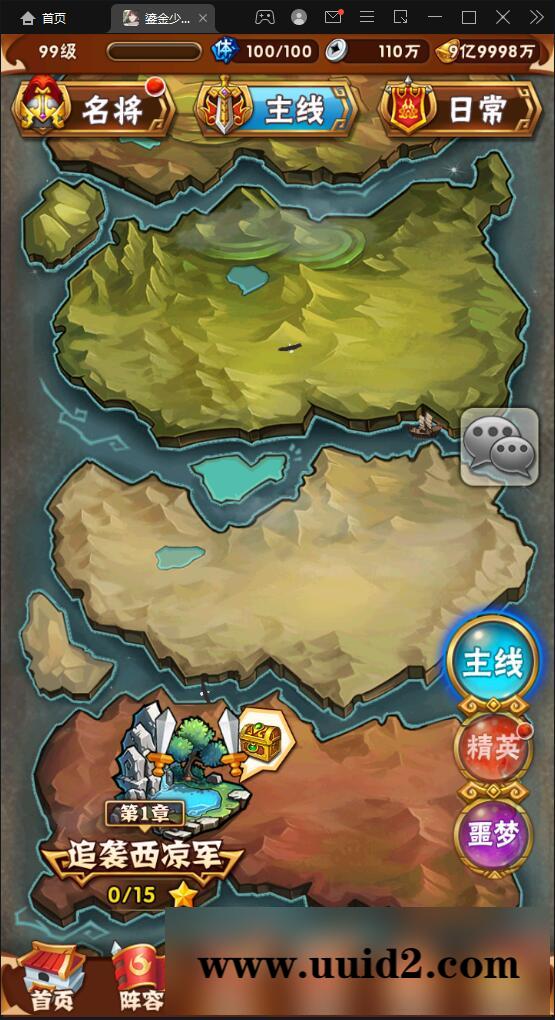 回合卡牌游戏【鎏金少年三国志】11月整理Linux手工服务端+GM后台