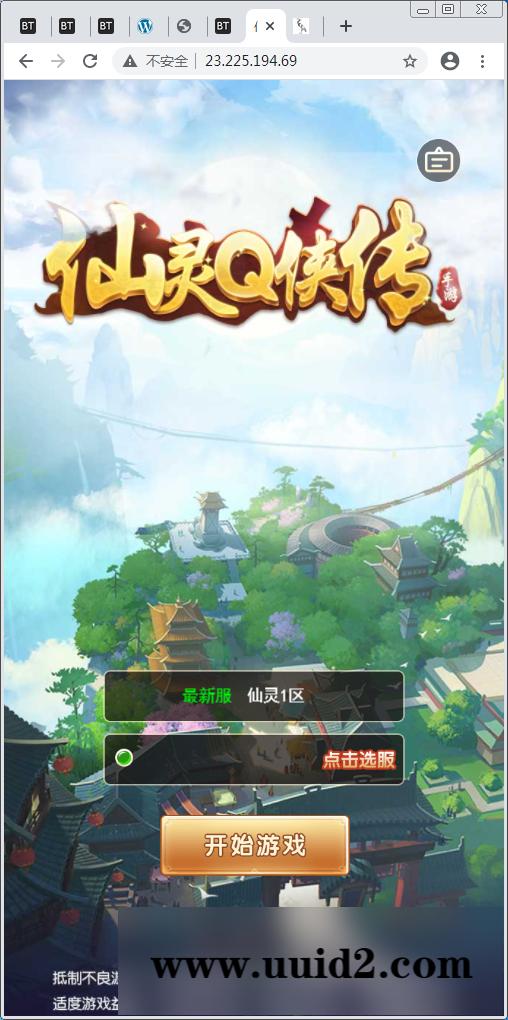 换皮H5手游【仙灵Q侠传H5】Linux外网手工端+GM后台【站长亲测】