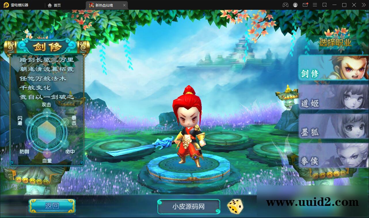 MMO角色扮演手游【热血仙境红黑装变态商业端】2021整理Win一键即玩服务端+GM工具【站长亲测】