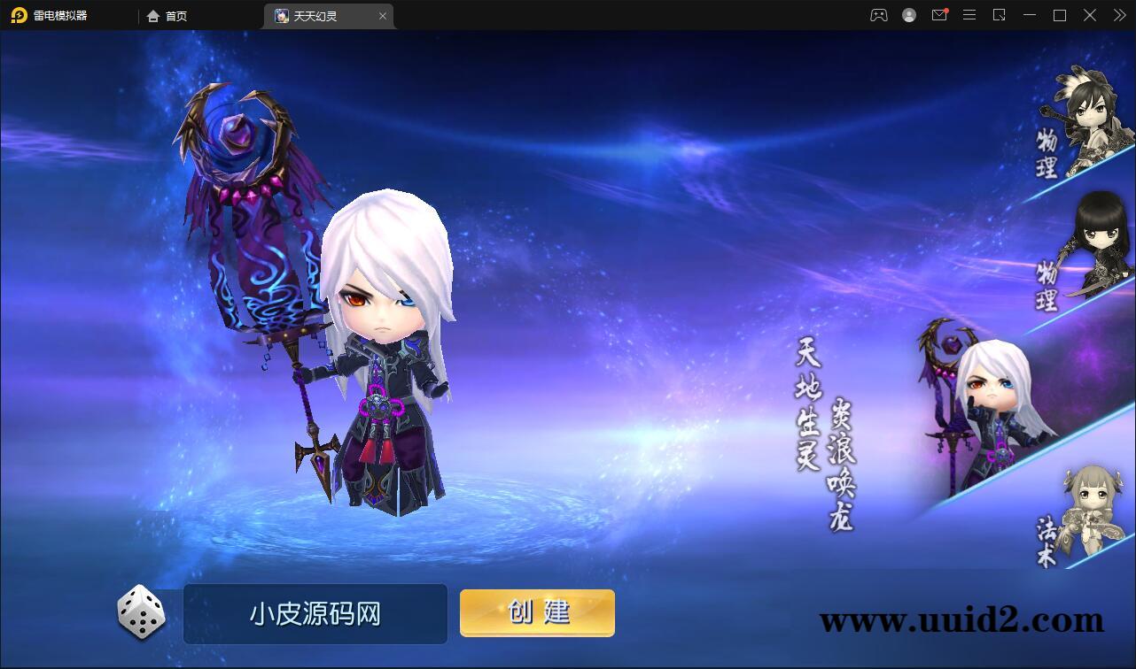 Q萌三国回合手游【天天幻灵】2021整理Win一键即玩服务端+充值后台【站长亲测】