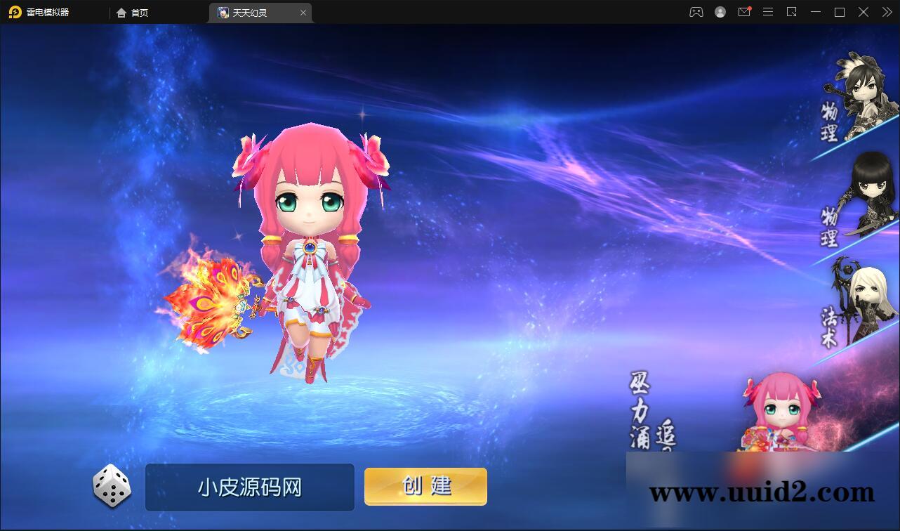 Q萌三国回合手游【天天幻灵】2021整理Win一键即玩服务端+充值后台【站长亲测】