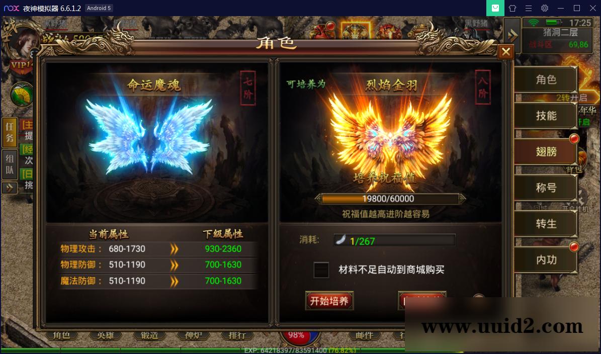 幽冥传奇手游【美杜莎传奇】一键即玩服务端+GM后台+安卓苹果双端【站长亲测】