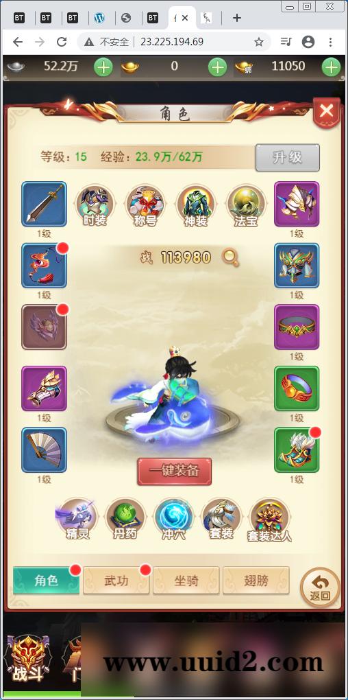 换皮H5手游【仙灵Q侠传H5】Linux外网手工端+GM后台【站长亲测】