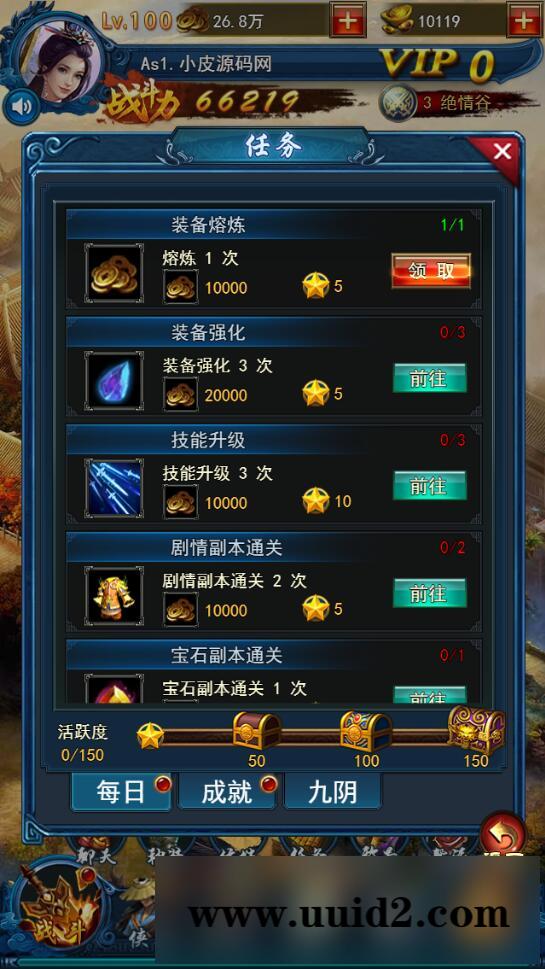 三网H5游戏【龙女传奇】2021整理Win一键服务端+运营后台【站长亲测】