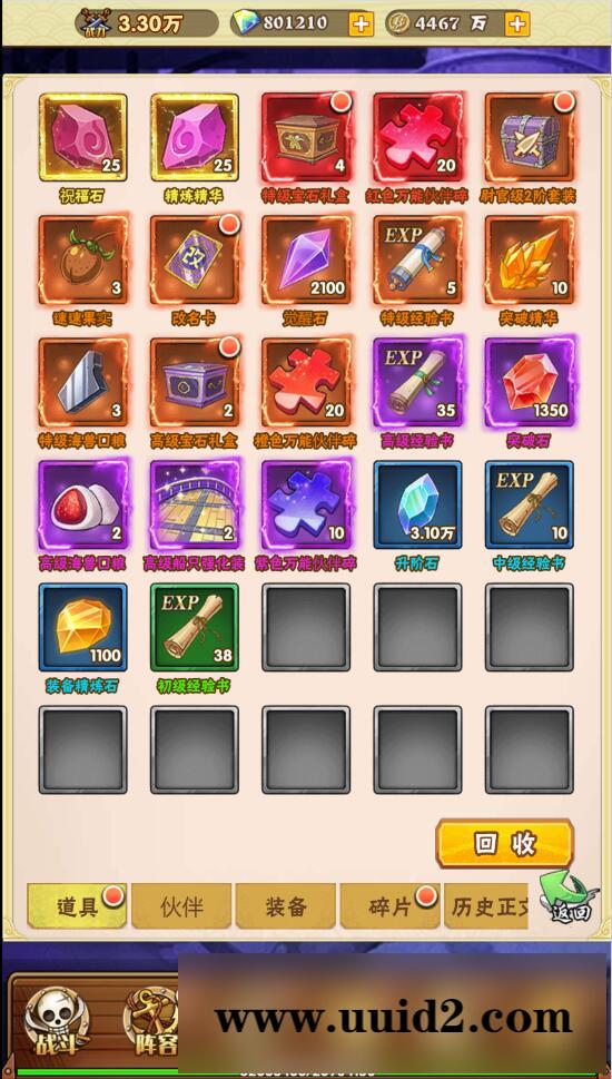 三网H5游戏【 草帽大冒险H5】最新整理Win手工服务端+GM后台【站长亲测】