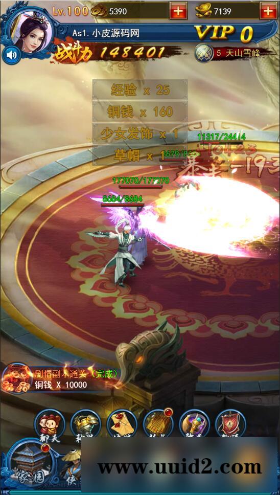 三网H5游戏【龙女传奇】2021整理Win一键服务端+运营后台【站长亲测】