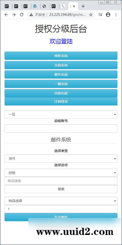 换皮H5手游【仙灵Q侠传H5】Linux外网手工端+GM后台【站长亲测】