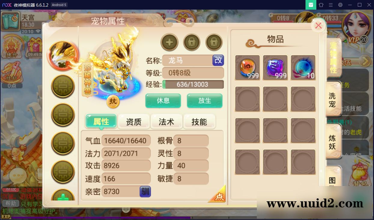 回合手游【锦瑟西游地宫寻访开蛋端】9月整理Linux手工服务端+本地热更【站长亲测】