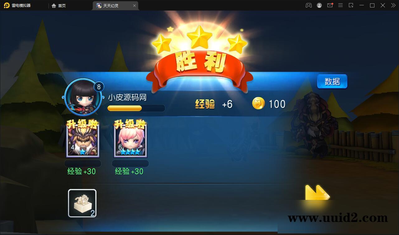 Q萌三国回合手游【天天幻灵】2021整理Win一键即玩服务端+充值后台【站长亲测】