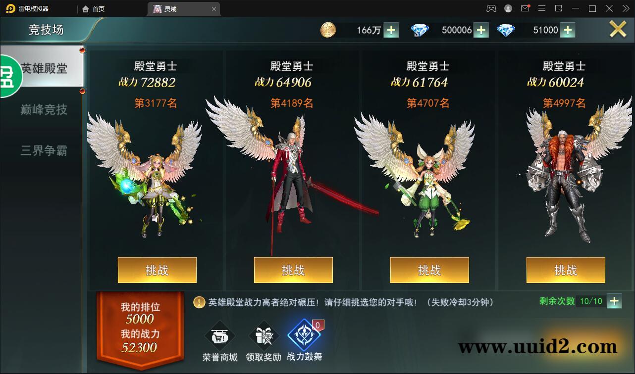 精品魔幻3D手游【天使圣域】11月整理Linux手工服务端+本地验证+GM后台