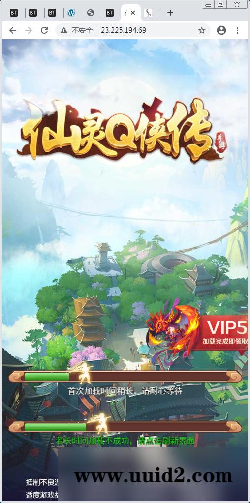 换皮H5手游【仙灵Q侠传H5】Linux外网手工端+GM后台【站长亲测】