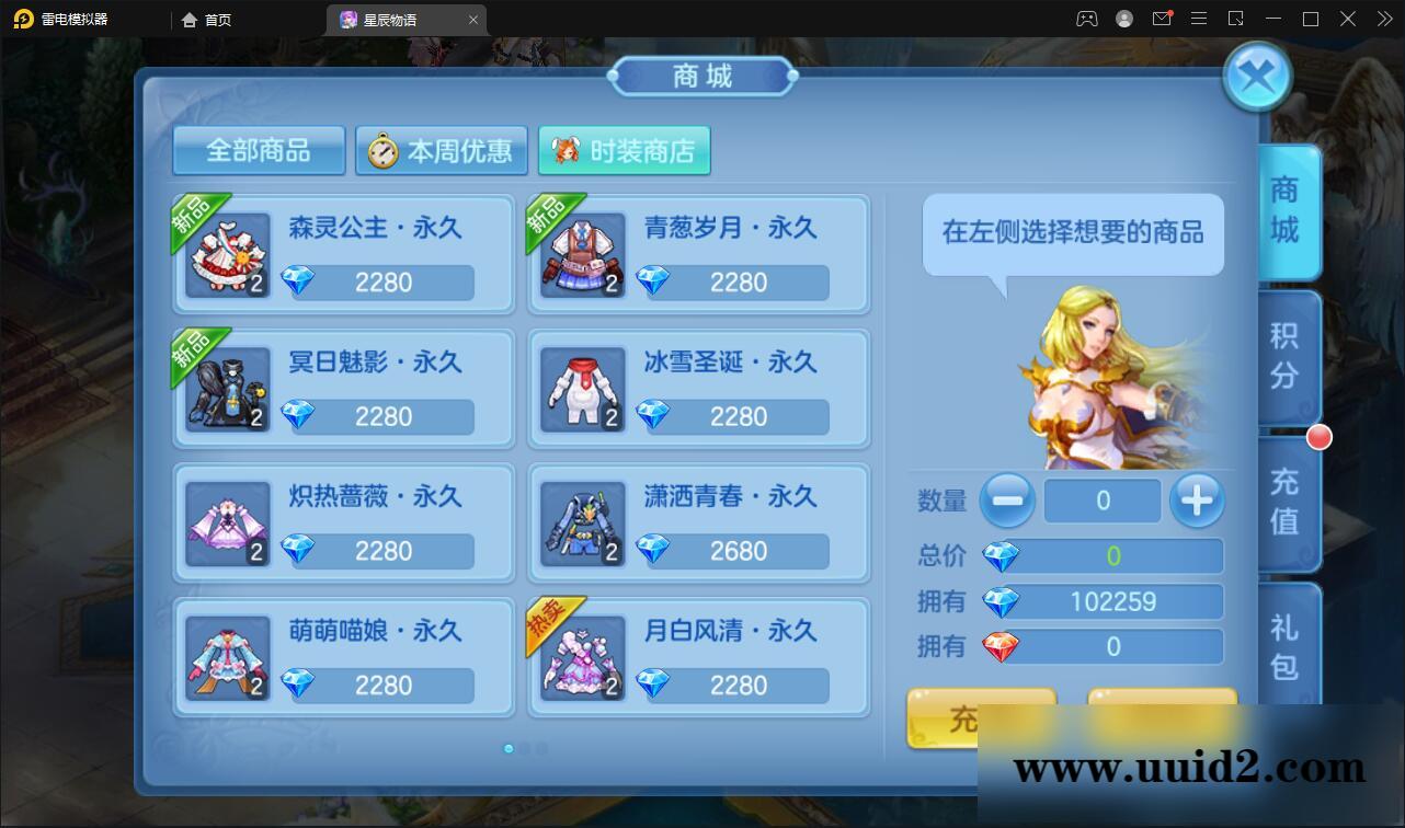 回合手游【星辰奇缘本地端】2021整理Linux手工服务端+本地注册+授权物品后台【站长亲测】