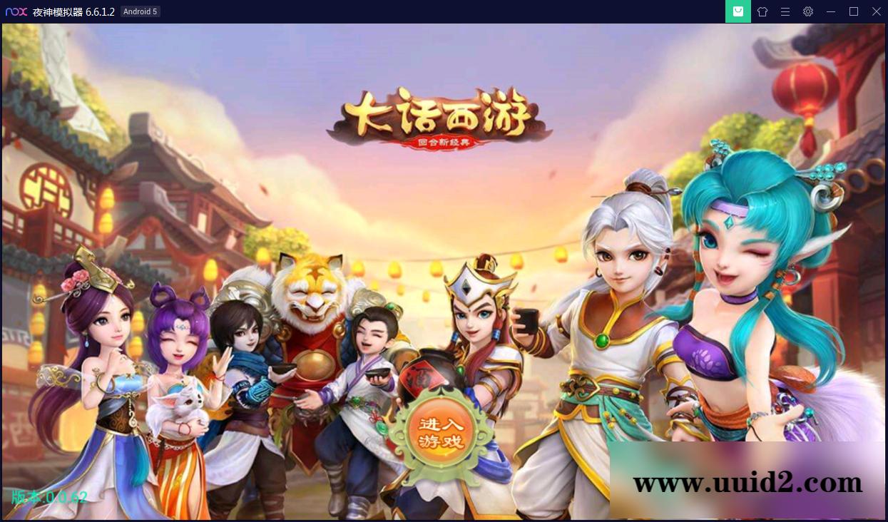 回合手游【锦瑟西游地宫寻访开蛋端】9月整理Linux手工服务端+本地热更【站长亲测】