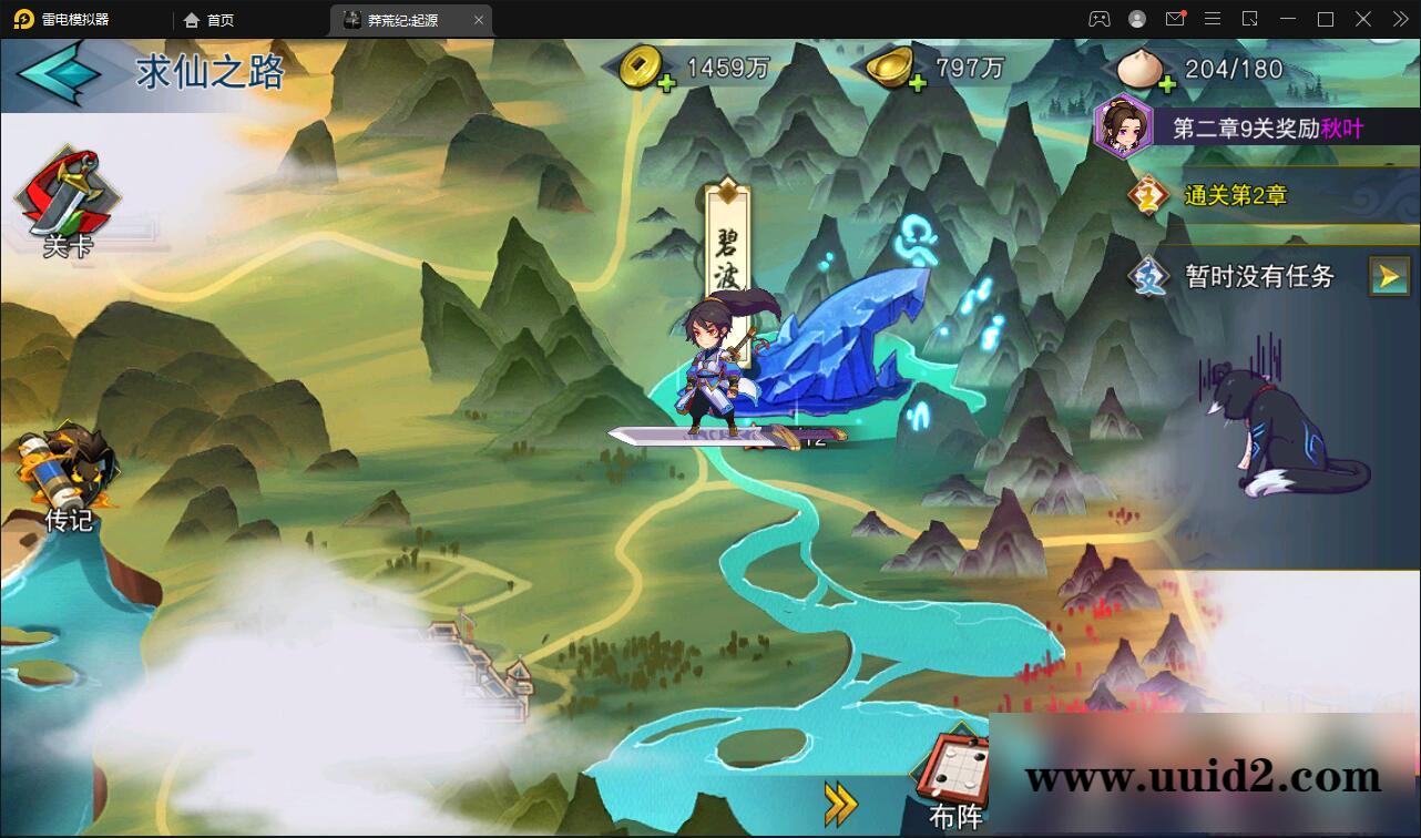 冒险卡牌手游【莽荒纪:起源】11月整理Win手工服务端+运营后台+双端【站长亲测】