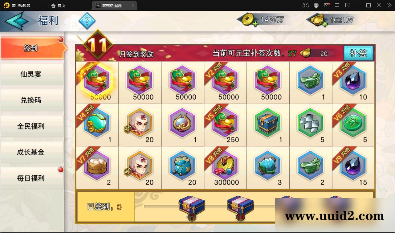 冒险卡牌手游【莽荒纪:起源】11月整理Win手工服务端+运营后台+双端【站长亲测】