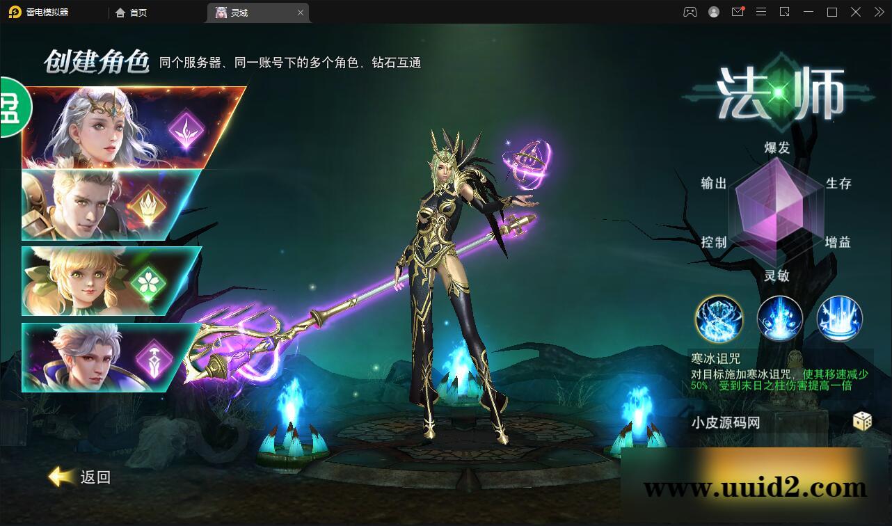 精品魔幻3D手游【天使圣域】11月整理Linux手工服务端+本地验证+GM后台