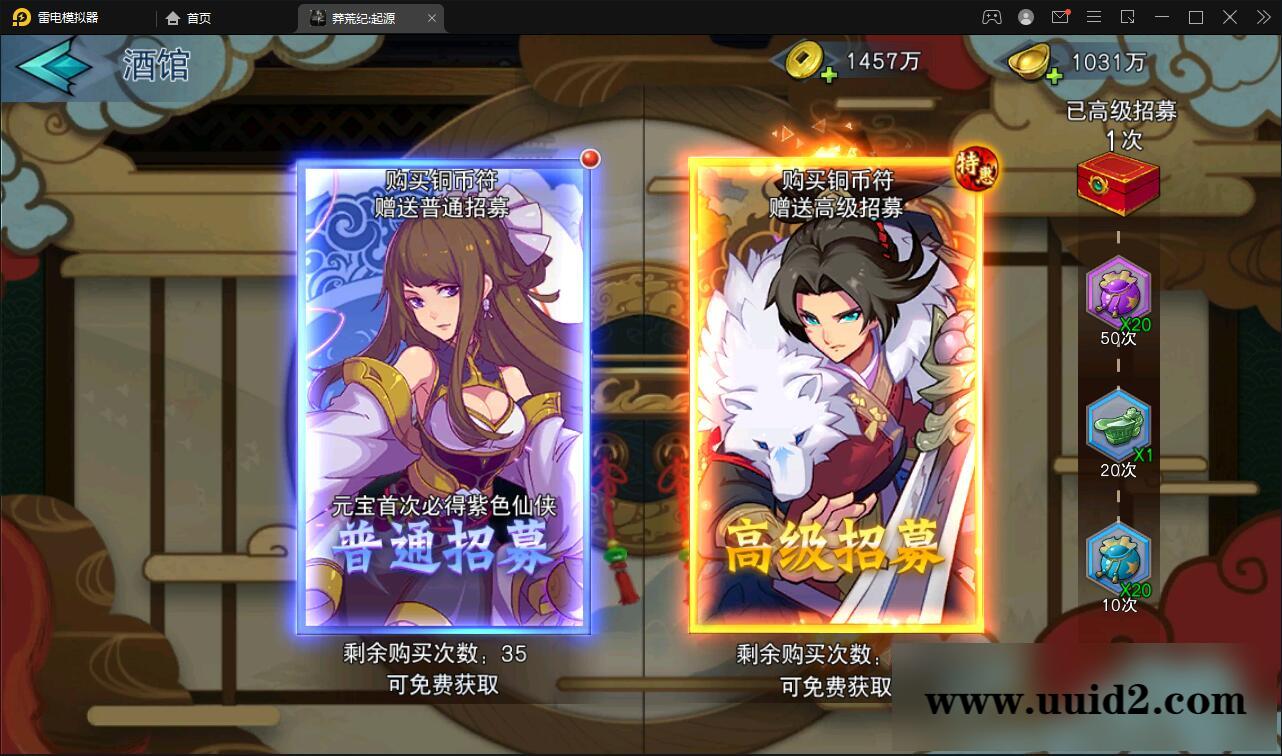 冒险卡牌手游【莽荒纪:起源】11月整理Win手工服务端+运营后台+双端【站长亲测】