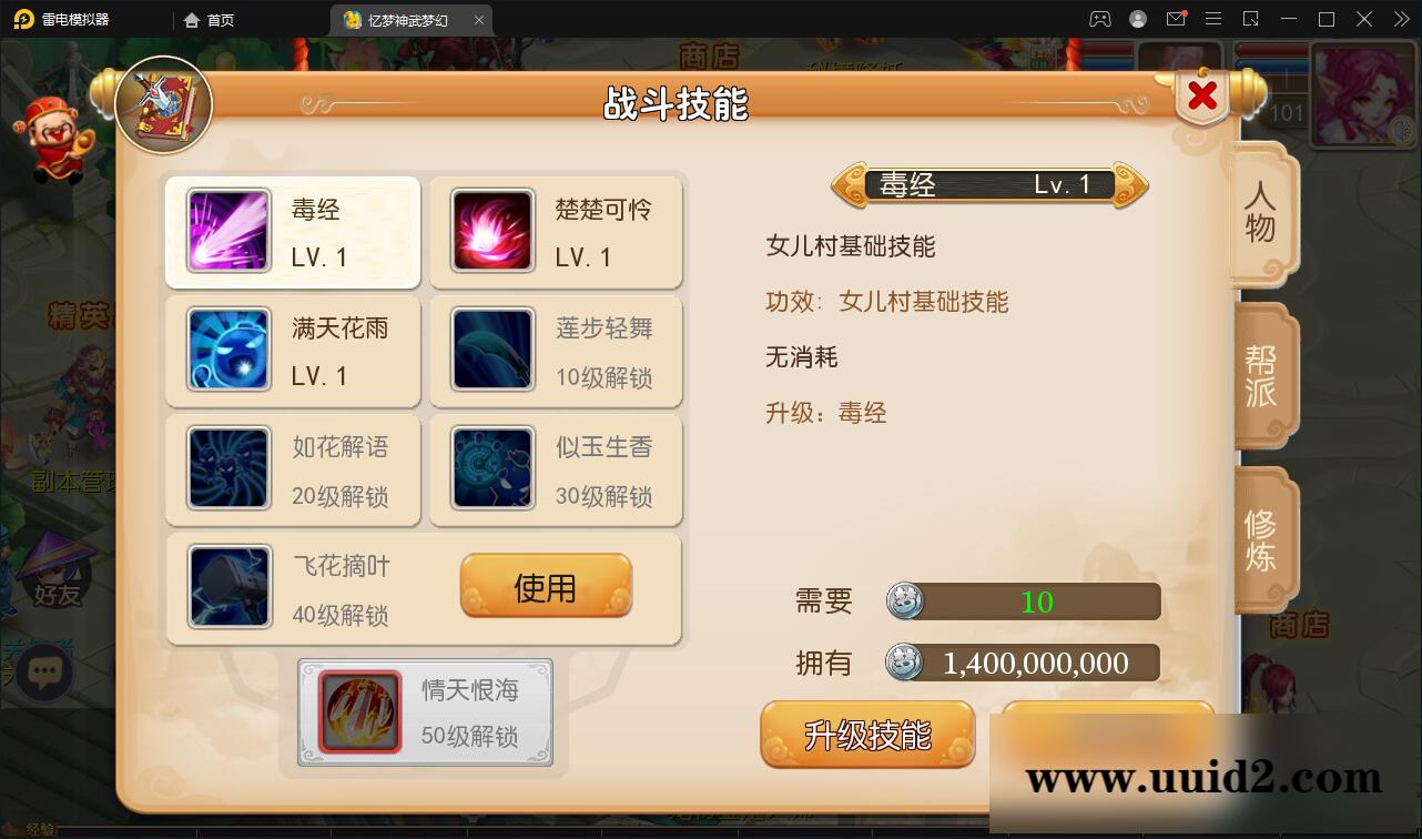 MT3换皮梦幻【忆梦神武梦幻】2021整理Linux手工服务端+GM后台【站长亲测】