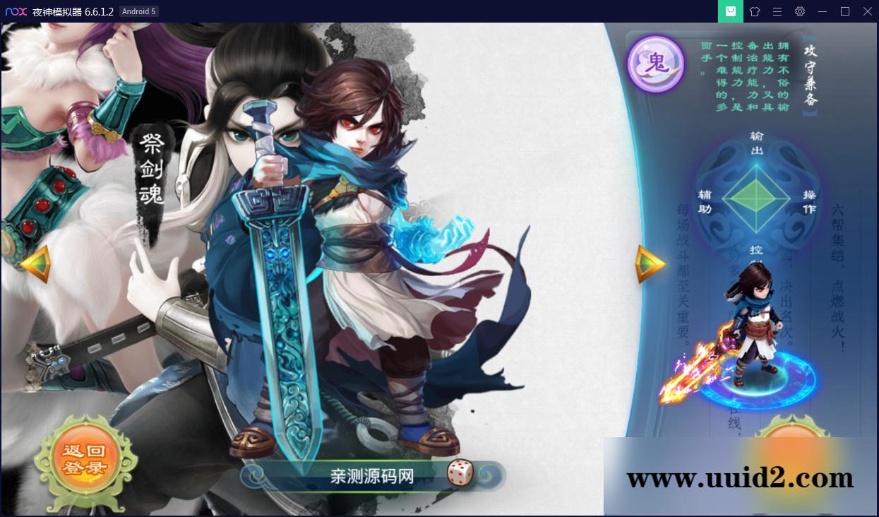 回合手游【锦瑟西游地宫寻访开蛋端】9月整理Linux手工服务端+本地热更【站长亲测】