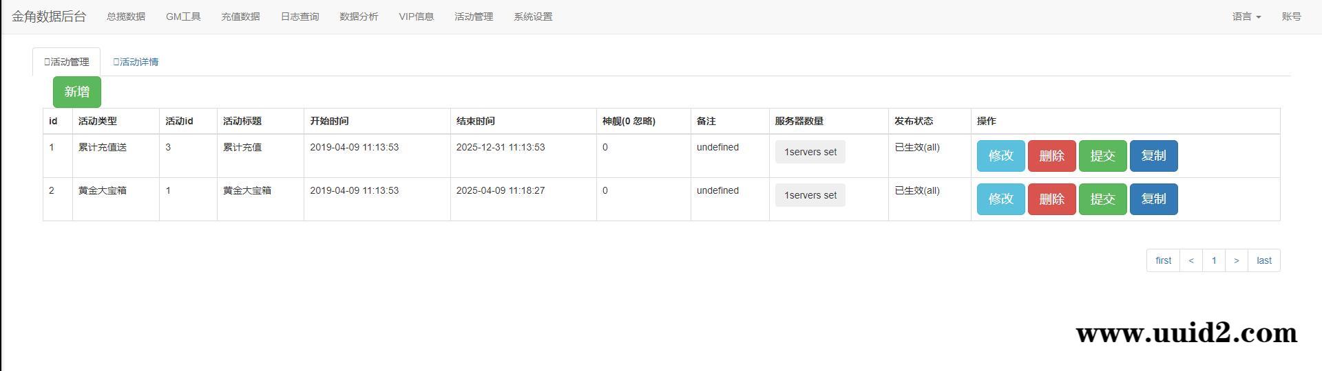跨次元美少女海战手游【蔚蓝航线之无双舰姬】2021最新修复Win一键即玩服务端+本地注册+运营后台+新版GM授权后台【站长亲测】