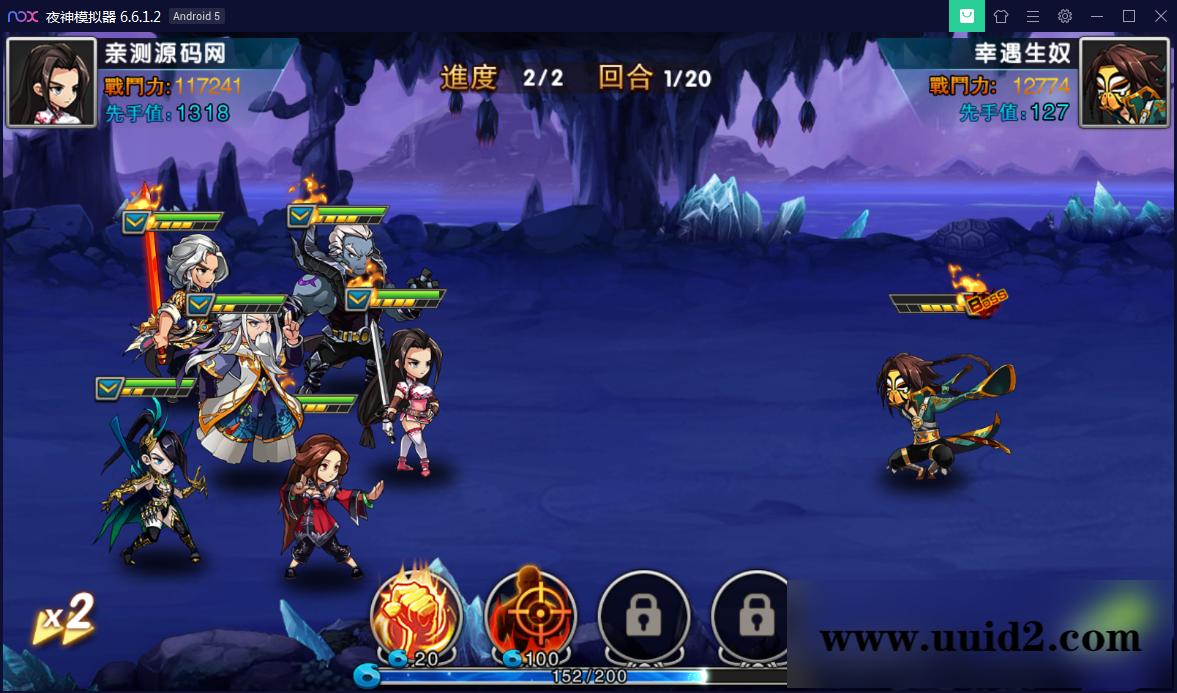 手游[神龙武士]中华英雄一键启动服务端+安卓&苹果客户端+GM后台【站长亲测】