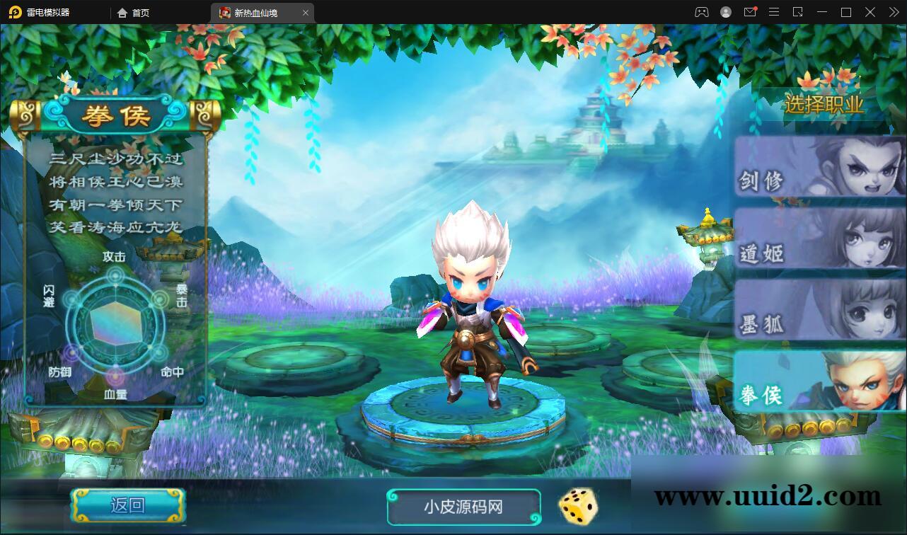 MMO角色扮演手游【热血仙境红黑装变态商业端】2021整理Win一键即玩服务端+GM工具【站长亲测】