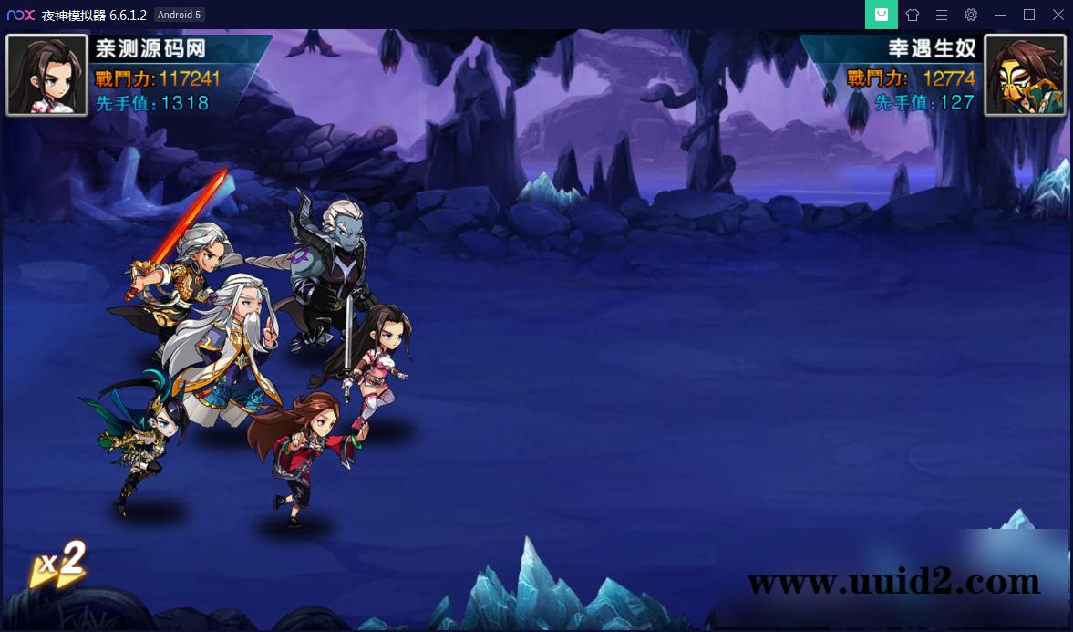 手游[神龙武士]中华英雄一键启动服务端+安卓&苹果客户端+GM后台【站长亲测】