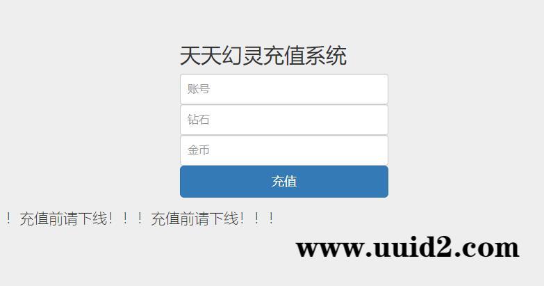 Q萌三国回合手游【天天幻灵】2021整理Win一键即玩服务端+充值后台【站长亲测】