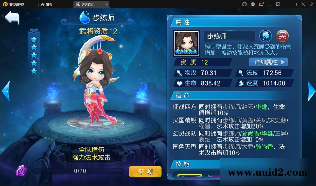 Q萌三国回合手游【天天幻灵】2021整理Win一键即玩服务端+充值后台【站长亲测】