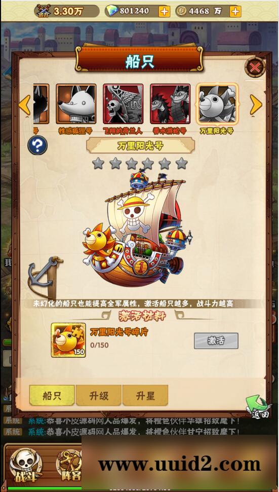 三网H5游戏【 草帽大冒险H5】最新整理Win手工服务端+GM后台【站长亲测】