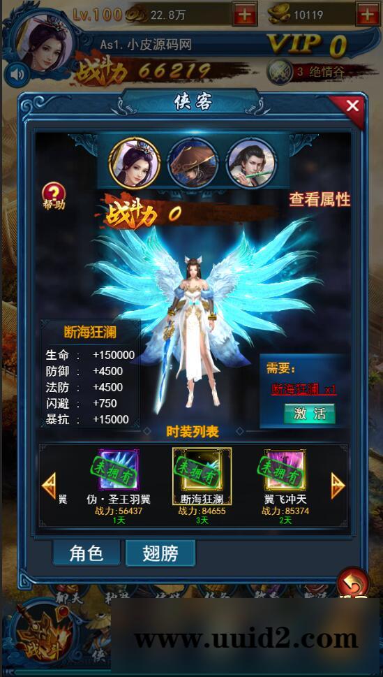 三网H5游戏【龙女传奇】2021整理Win一键服务端+运营后台【站长亲测】