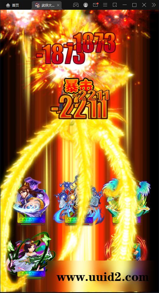 经典卡牌游戏【武侠大宗师翅膀版】11月整理Win一键即玩服务端+GM后台【站长亲测】