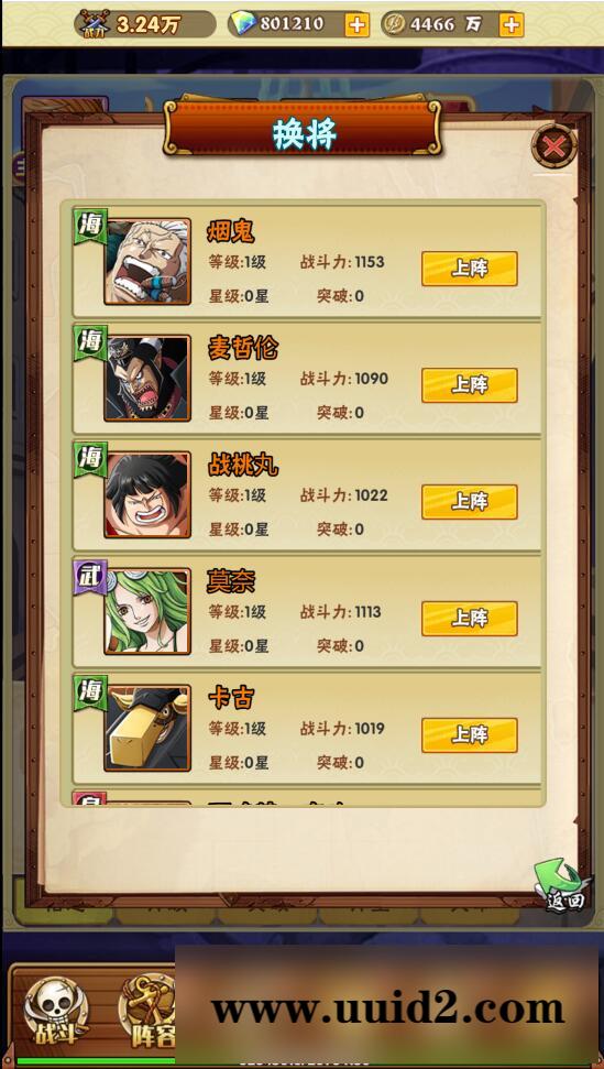 三网H5游戏【 草帽大冒险H5】最新整理Win手工服务端+GM后台【站长亲测】