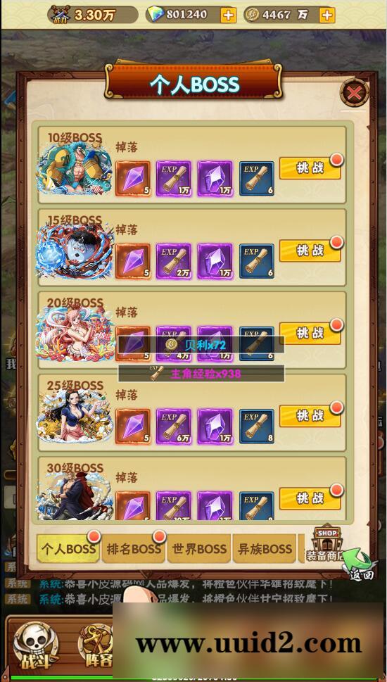 三网H5游戏【 草帽大冒险H5】最新整理Win手工服务端+GM后台【站长亲测】