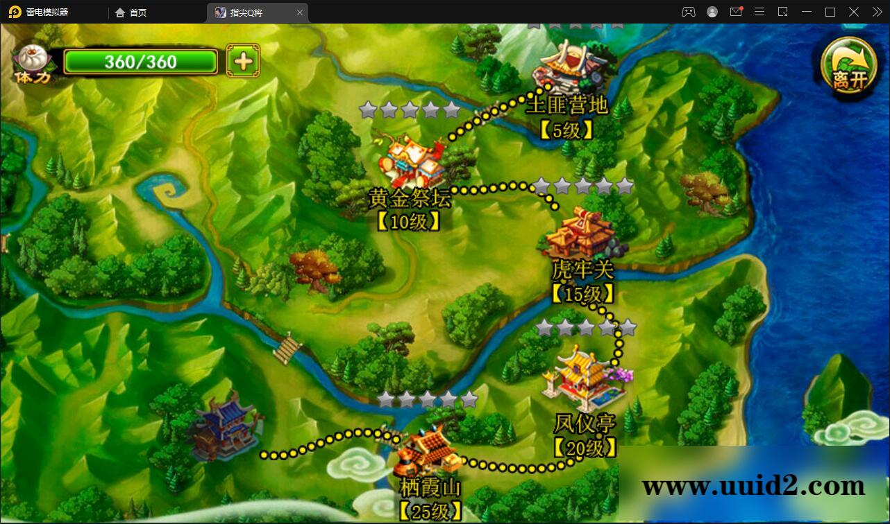 三国题材手游【指尖Q将】2021整理WIN一键即玩服务端+GM运营后台【站长亲测】