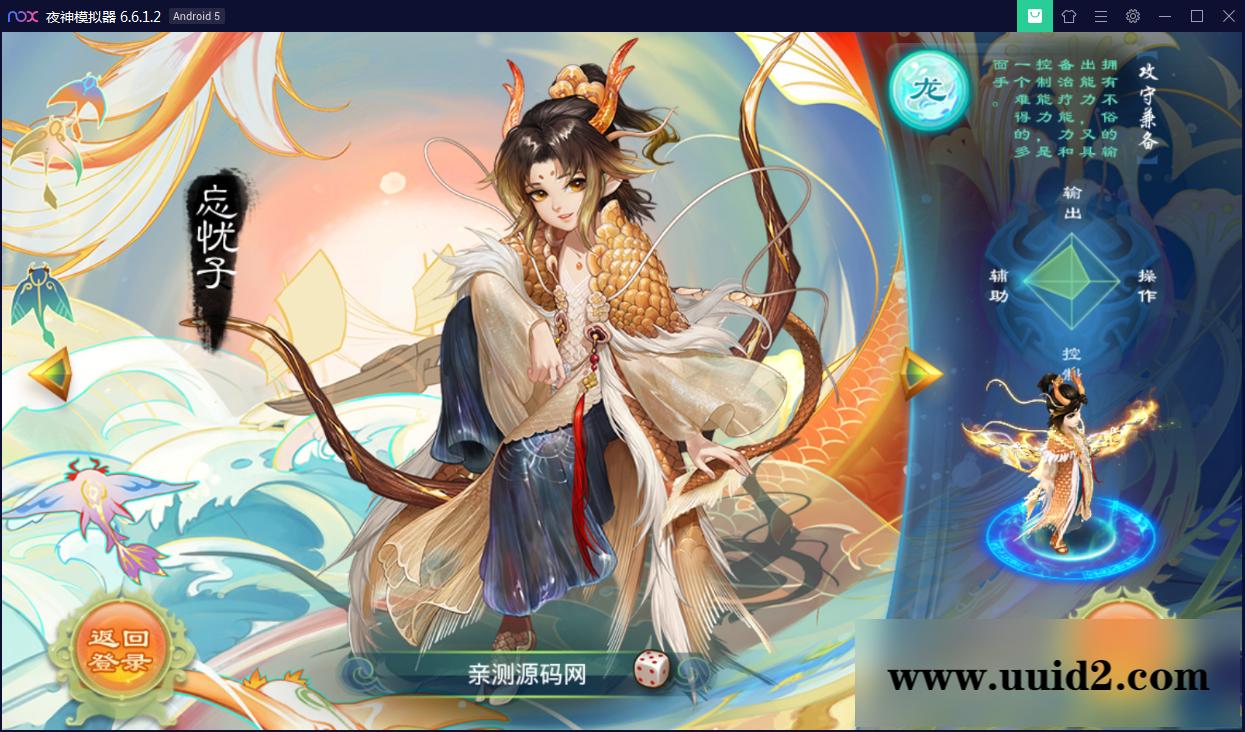 回合手游【锦瑟西游地宫寻访开蛋端】9月整理Linux手工服务端+本地热更【站长亲测】