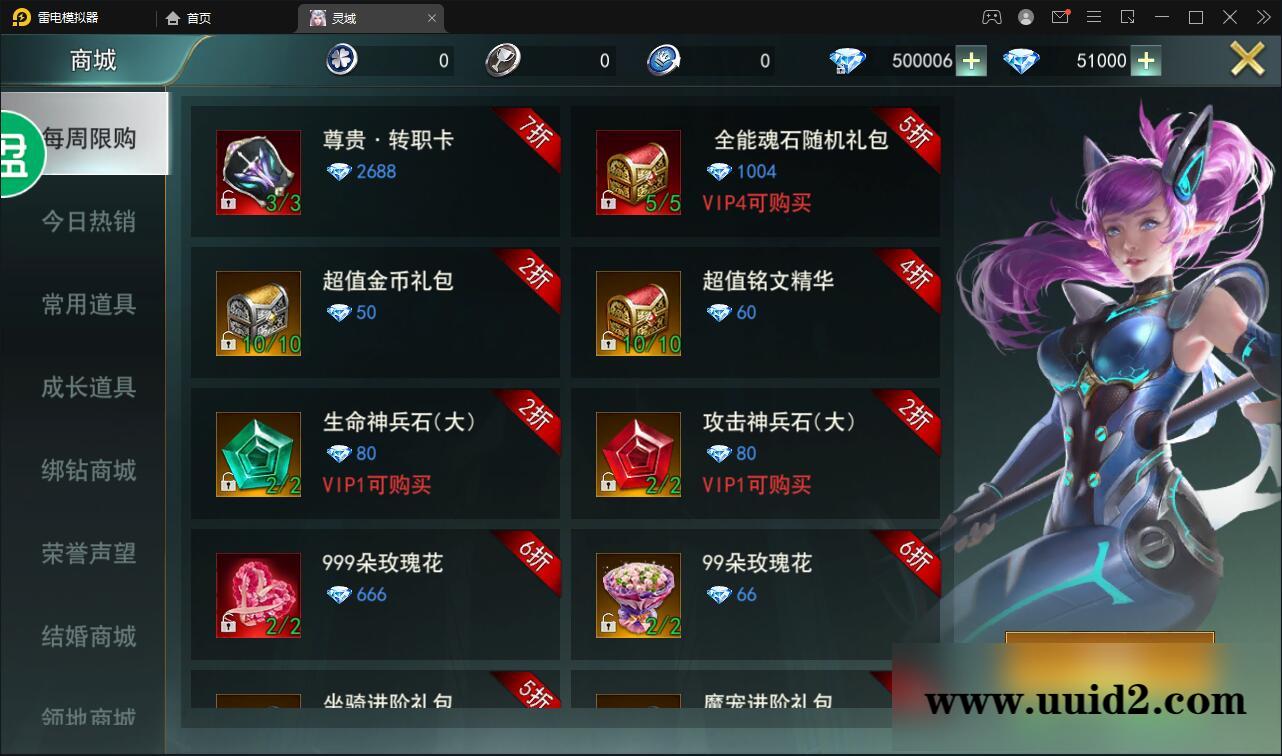 精品魔幻3D手游【天使圣域】11月整理Linux手工服务端+本地验证+GM后台