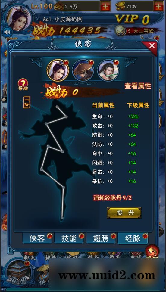 三网H5游戏【龙女传奇】2021整理Win一键服务端+运营后台【站长亲测】