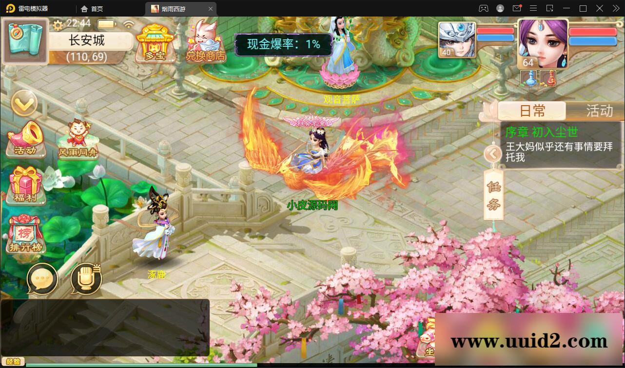 大话回合手游【精品西游修复版】11月整理Win半手工服务端+运营后台+安卓苹果双端