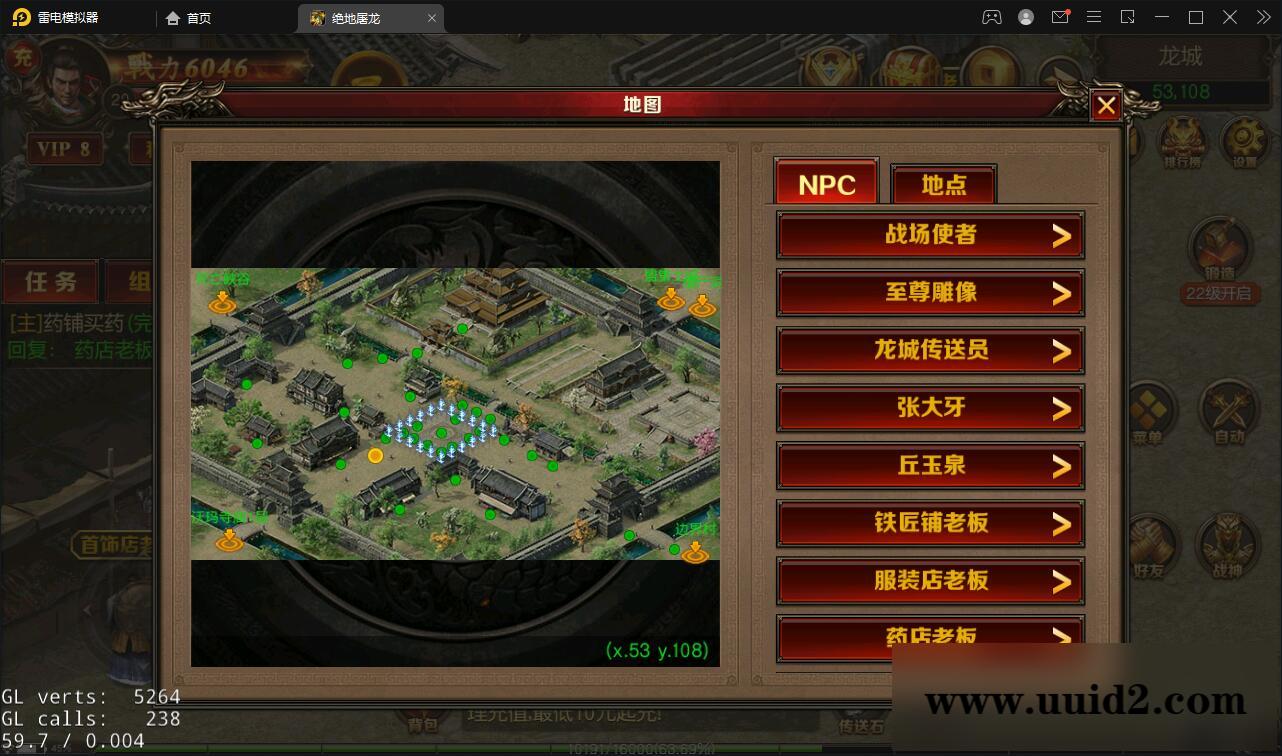 复古传奇手游【绝地屠龙】2021整理Win一键即玩服务端+GM授权后台【站长亲测】