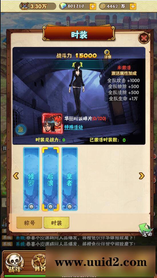 三网H5游戏【 草帽大冒险H5】最新整理Win手工服务端+GM后台【站长亲测】