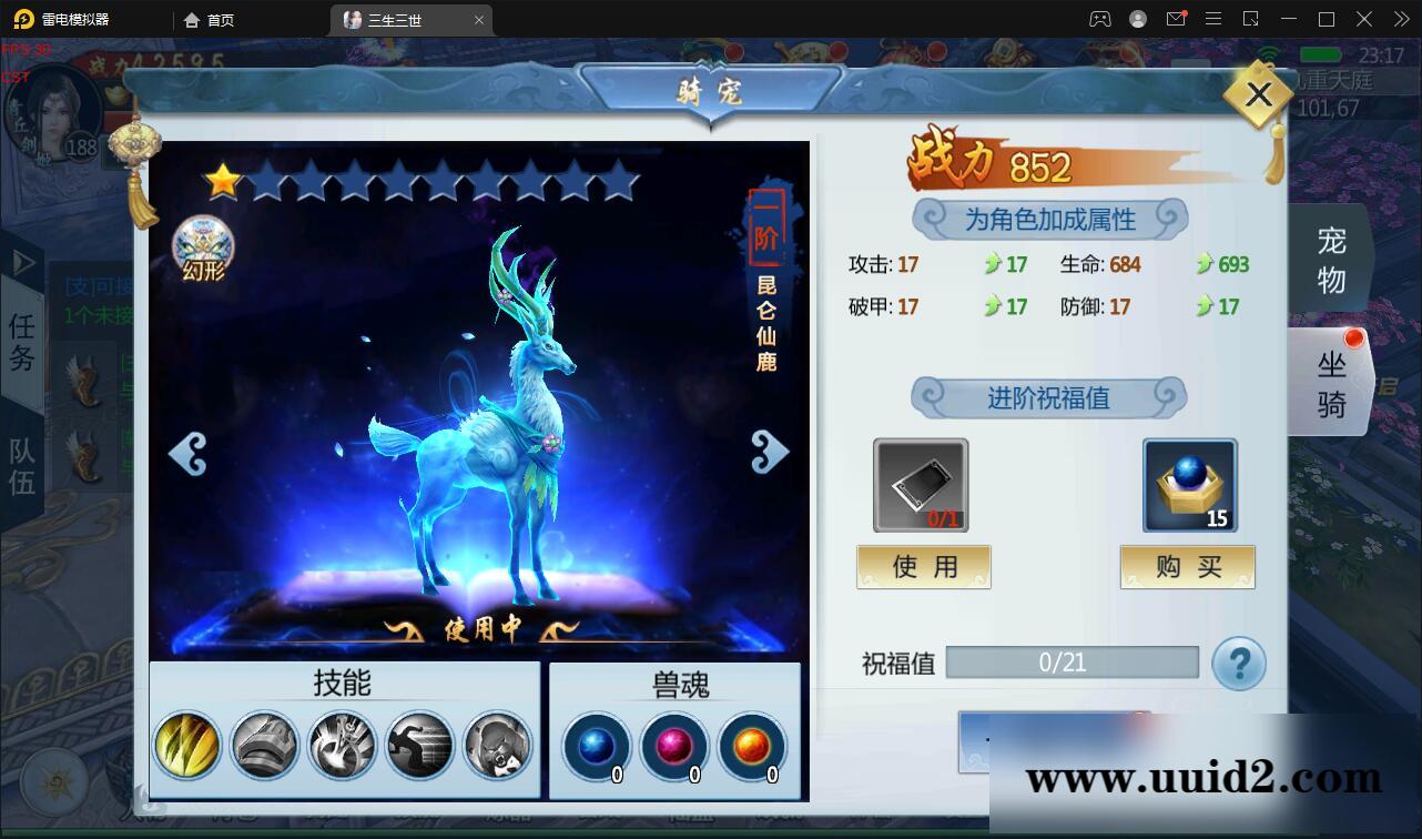 仙侠手游【三生三世】2021整理青丘传Win一键既玩服务端+GM后台【站长亲测】