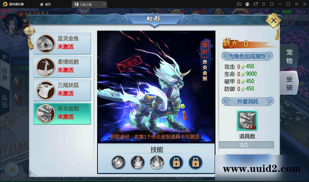 仙侠手游【三生三世】2021整理青丘传Win一键既玩服务端+GM后台【站长亲测】