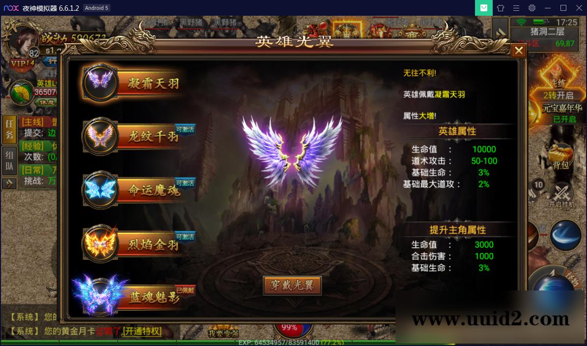 幽冥传奇手游【美杜莎传奇】一键即玩服务端+GM后台+安卓苹果双端【站长亲测】