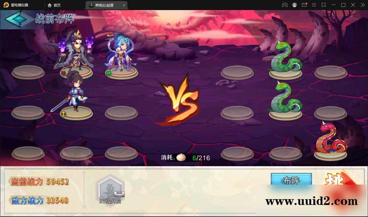 冒险卡牌手游【莽荒纪:起源】11月整理Win手工服务端+运营后台+双端【站长亲测】