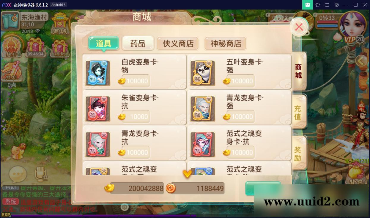 回合手游【锦瑟西游地宫寻访开蛋端】9月整理Linux手工服务端+本地热更【站长亲测】