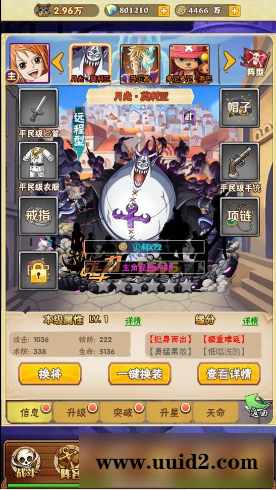 三网H5游戏【 草帽大冒险H5】最新整理Win手工服务端+GM后台【站长亲测】